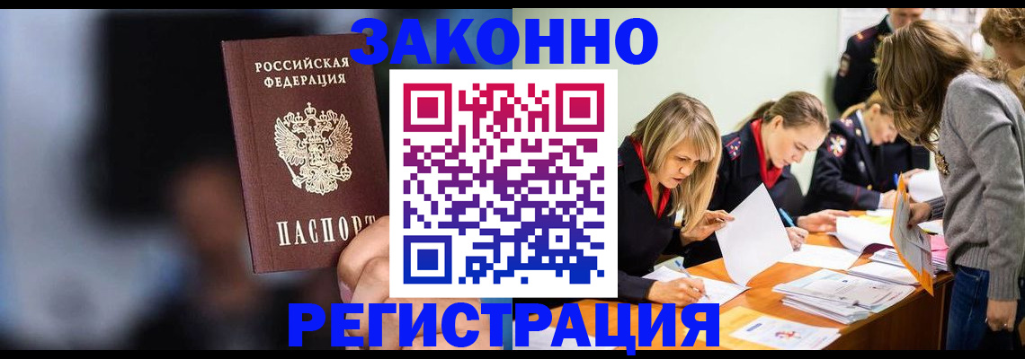 регистрация для школы в Свердловской области